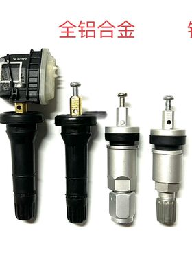 包邮雪佛兰迈锐宝xl气门嘴迈锐宝xl全铝合金气门嘴轮胎传感器气嘴