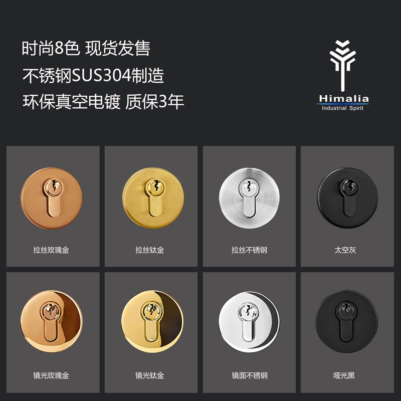 黑色辅助锁闭锁玫瑰金单双面锁浴室通道锁消防门无把手锁隐形门锁