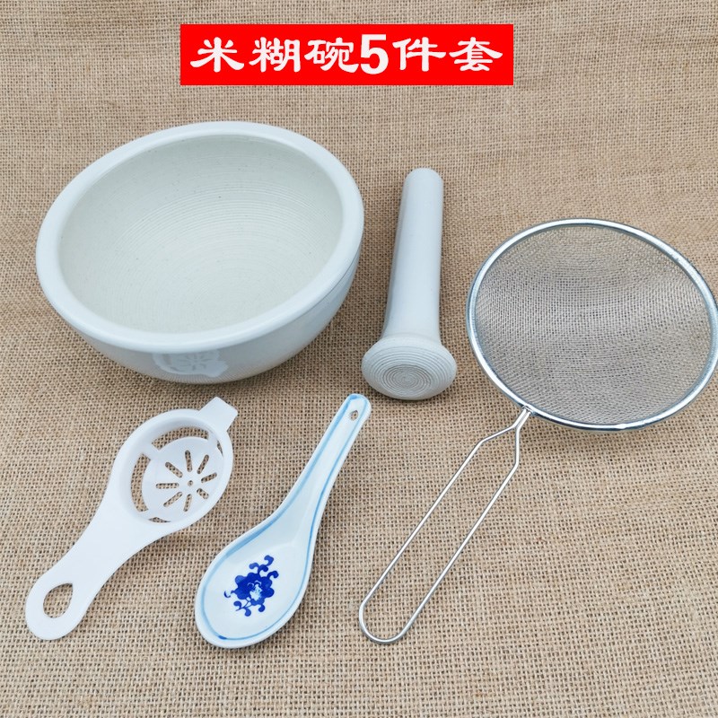 景德镇陶瓷研磨碗米糊碗宝宝辅食果菜肉泥研磨器捣蒜器镭钵研钵