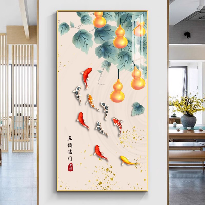 五福临门玄关装饰画入户走廊过道挂画竖版中式高档客厅墙上装饰画
