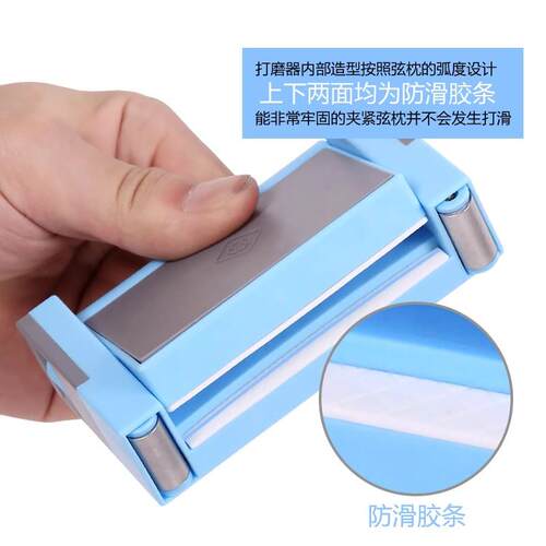 吉他琴桥琴枕打磨器滚动打磨器民谣吉他上弦枕下弦枕打磨器工具