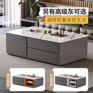 轻奢高级感家用小户型岩板茶几桌电视柜组合 实木茶几客厅2024新款