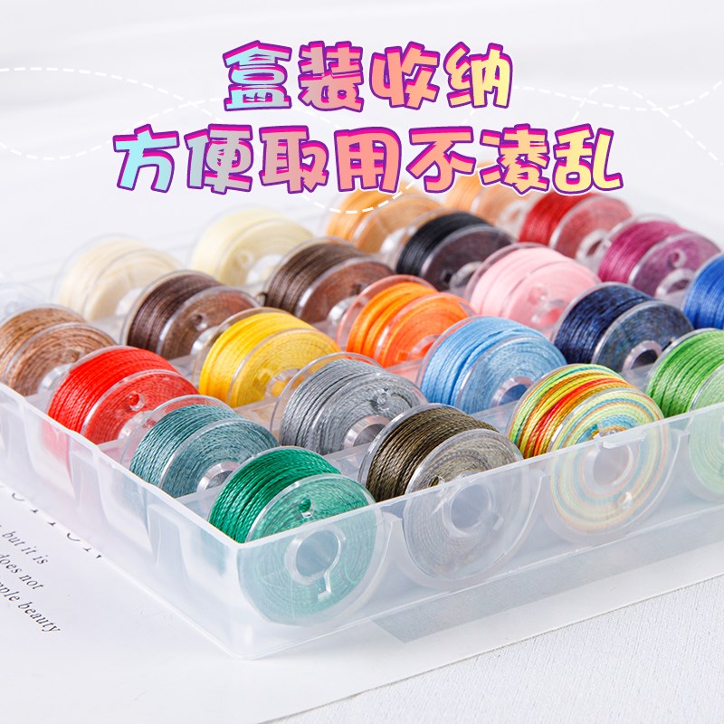 手工编织圆蜡线0.45mm diy皮革皮具缝纫线装订粗缝皮包手缝细蜡线