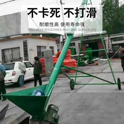 小型螺旋输送机304不锈钢绞龙提升机吸粮机上料机小麦玉米饲料