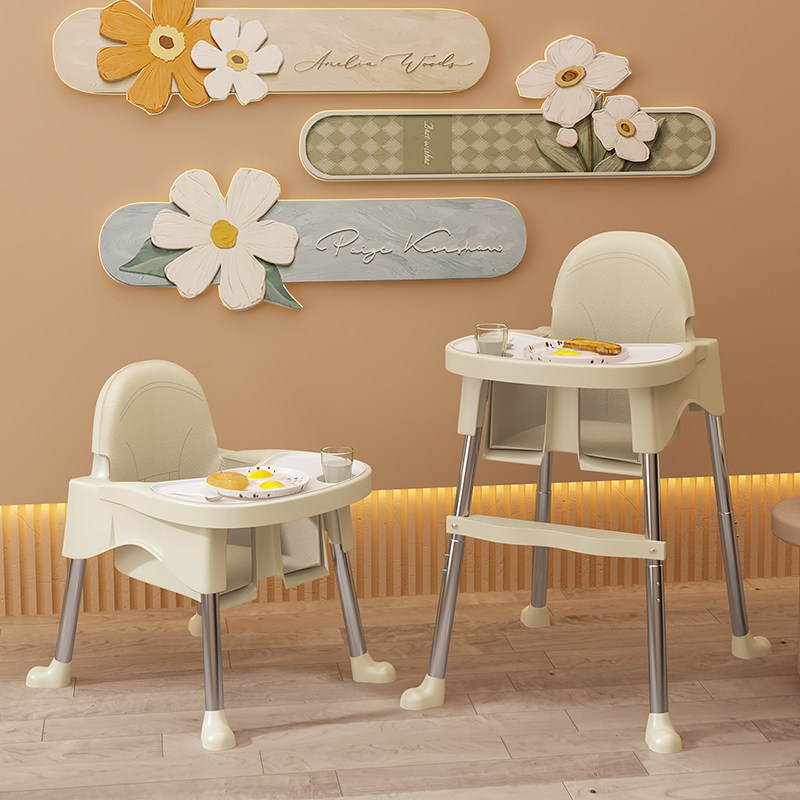 宝宝餐椅便携式家用可升降婴儿吃饭学坐椅子多功能儿童餐桌椅座椅,住宅家具,儿童餐椅/成长椅,淘宝优惠券,粉丝福利购,淘宝优惠卷