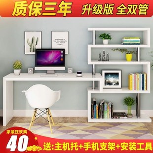桌转角书桌书架组合一体桌简约家用卧室学生学习桌写字桌 电脑台式