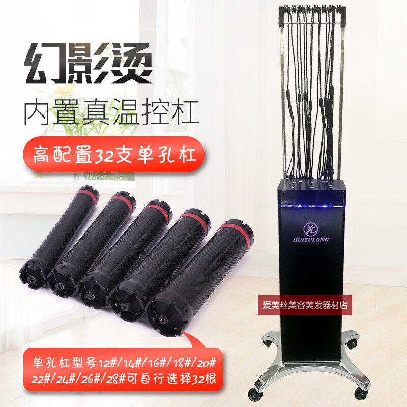 理发店发廊新款触摸智能陶瓷数码烫发机器美发店热烫机一键烫