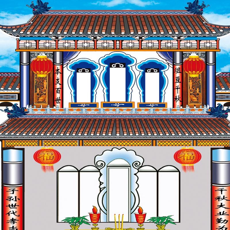 不褪色布供奉老祖宗家谱族谱挂画老式卷轴家堂轴子宗谱祖先神位图