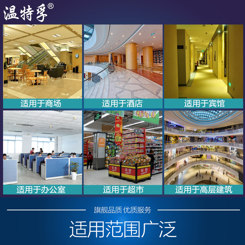 温特孚新国标安全出口指示牌消防疏散标识灯应急通道标志灯带插头