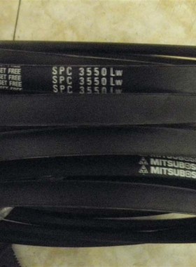 三角带SPC2840LW/SPC2875LW/SPC2900LW耐高温防静电空调机三角带