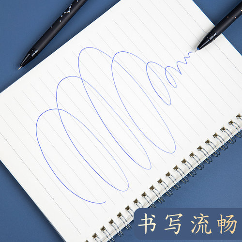 十二星座可擦笔魔力热可擦中性笔水笔小学生三年级专用蓝色女可爱