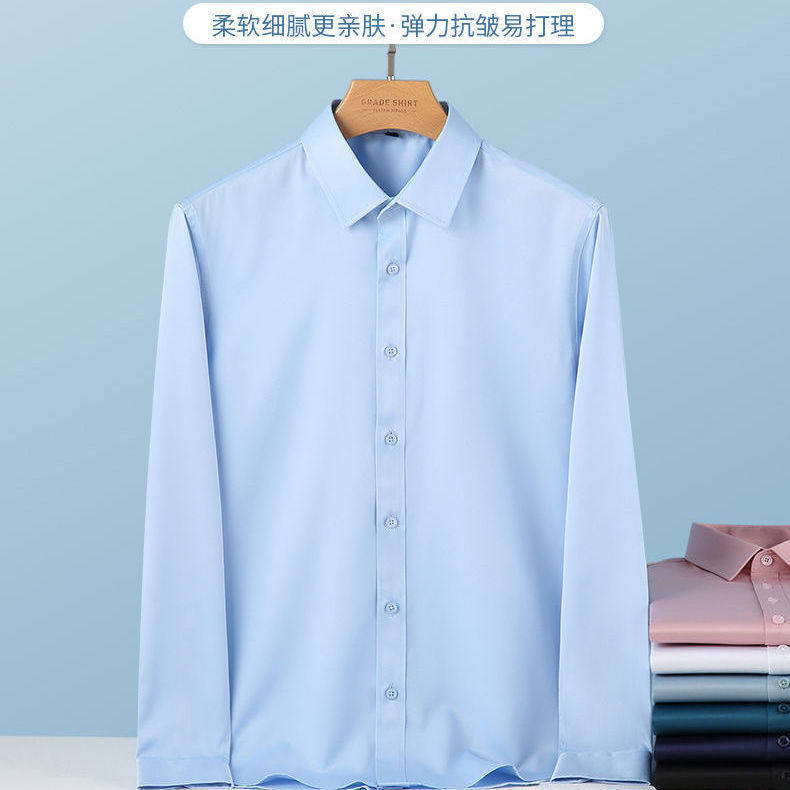春秋衬衫男免熨烫抗皱职业正装长袖加绒加厚保暖蓝黑色寸衫白色衬