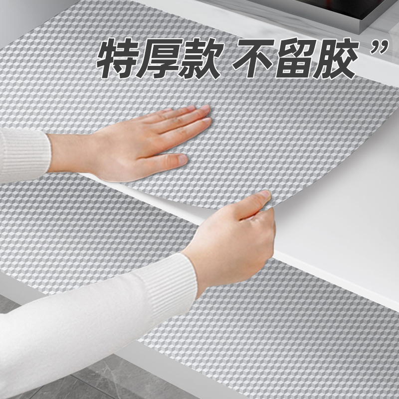 橱柜抽屉防油防潮贴纸特厚厨柜里面防水铝箔防潮垫柜子防霉锡箔纸