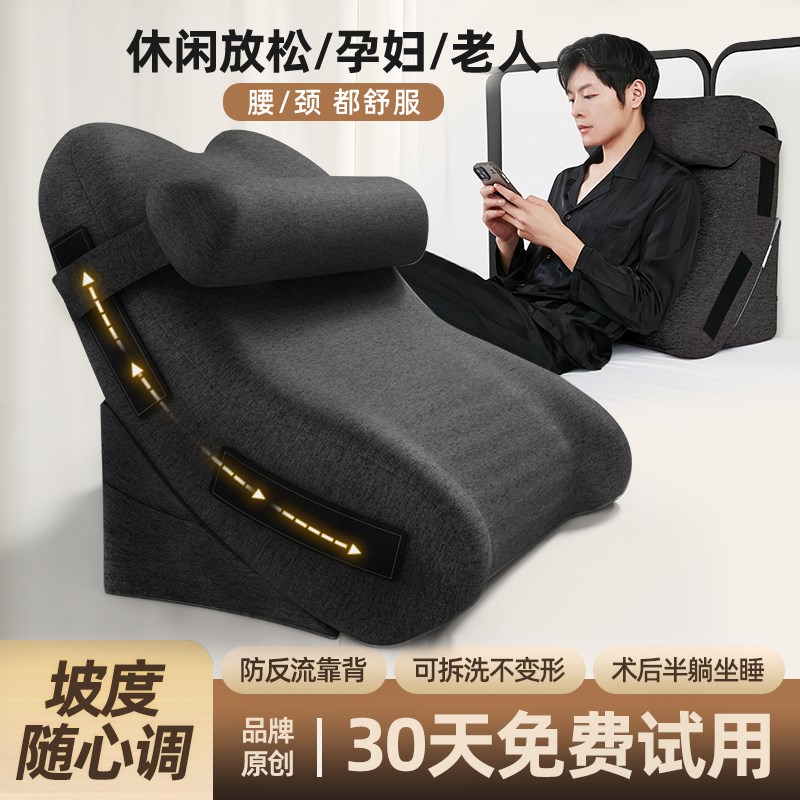 护腰床头靠垫看书靠枕半躺神器床上护颈支撑大靠背孕妇软包玩手机