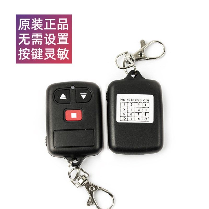 威捷418遥控器电动伸缩门升降杆栅栏机车库栏杆无线遥控钥匙接收