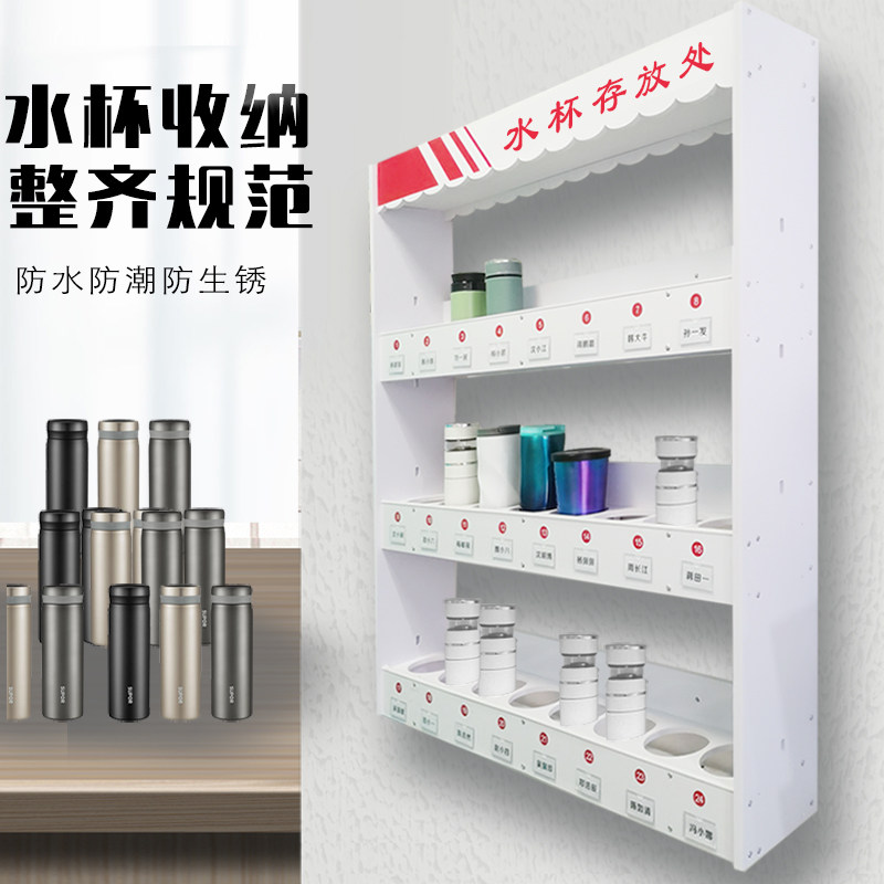 员工水杯架茶杯收纳盒杯架放茶杯的架子车间工厂茶水间放置架多层,家庭/个人清洁工具,杯架,淘宝优惠券,粉丝福利购,淘宝优惠卷