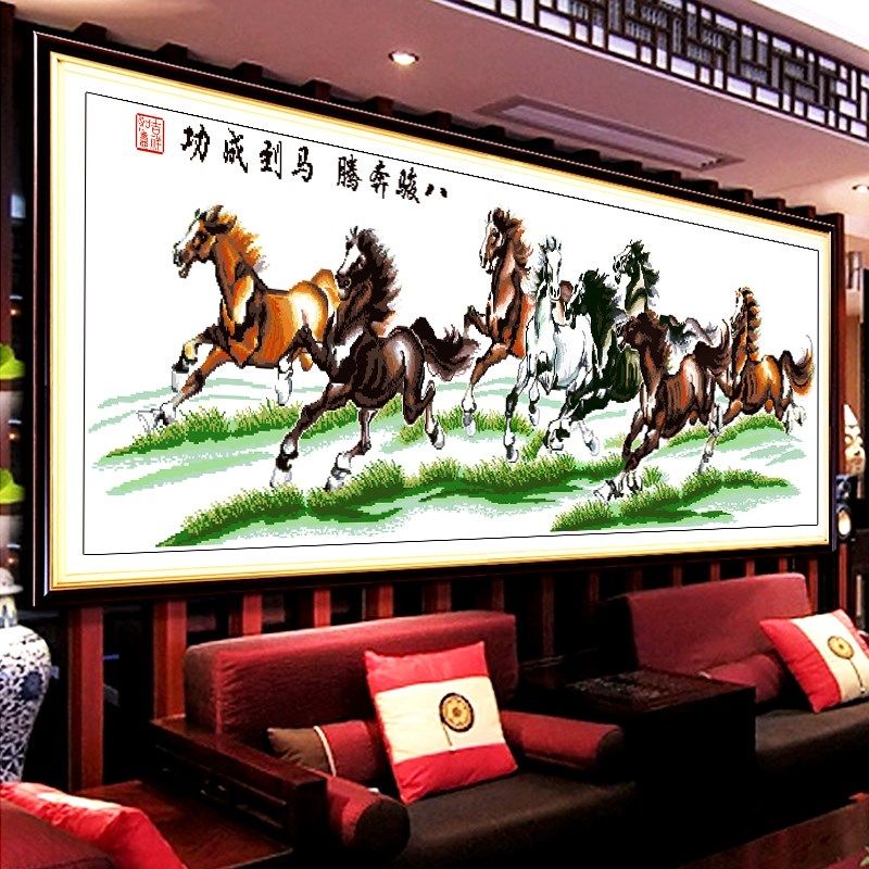 绣好的纯手工十字绣八骏图马到成功八骏奔腾新款八骏全图机绣成品,居家布艺,十字绣成品,淘宝优惠券,粉丝福利购,淘宝优惠卷