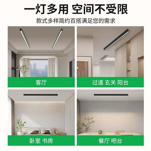 极简过道灯走廊灯阳光房衣帽间阳台吸顶灯简约LED长条灯玄关灯具
