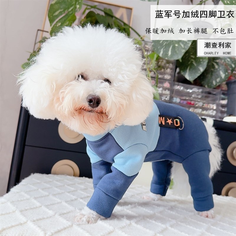 宠物秋冬加绒保暖衣服泰迪比熊雪纳瑞狗狗长袖卫衣背开可牵引外套