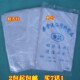 桑拿洗浴膜一次性塑料床单加厚大号单片床膜搓澡膜浴布台布热灸膜