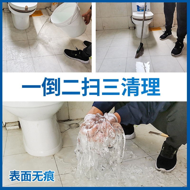 钰沅卫生间免砸砖防水渗透剂透明防水胶瓷砖阳台堵漏涂料补漏材料
