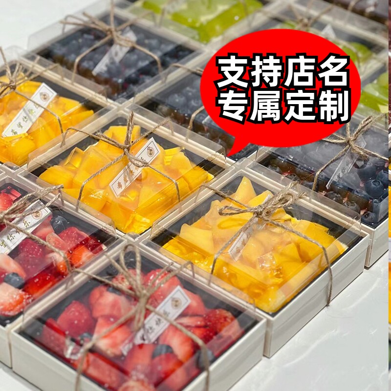 提拉米苏木质包装盒网红一次性便当千层水果蛋糕甜品打包盒子专用