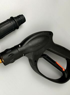 发现者清洗机洗车水枪指南车S6高压手提式扇面枪头1升喷大泡沫壶