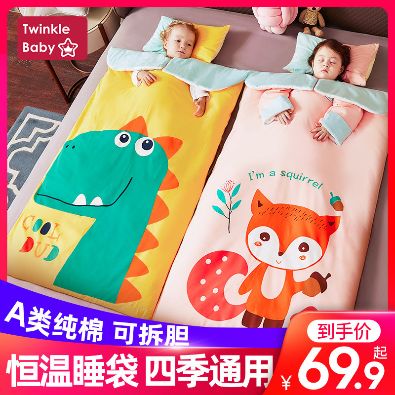 儿童睡袋春秋冬季冬款加厚宝宝中大童小孩防踢被子神器四季通用款