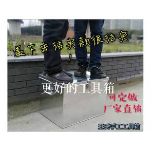 收納箱 鐵皮箱 鐵皮工具箱大號 工具箱 后備箱 鐵箱子 定做儲物箱