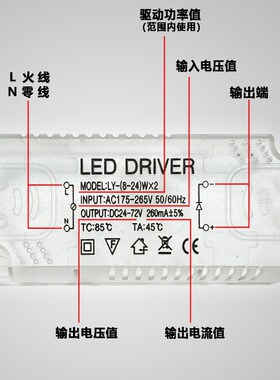 红外无极遥控调光调色led驱动电源三色变光整流器吸顶灯48W控制器