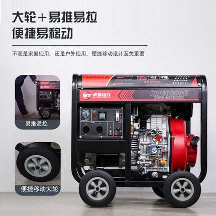 全新家用柴油发电机组220v小型静音单相三相380伏3kw5/7/8/10千瓦