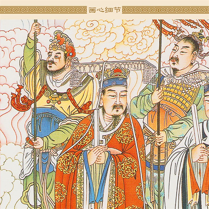 明清复古版水陆画 日宫月宫天子神像画 二十四诸天护法绢布卷轴挂