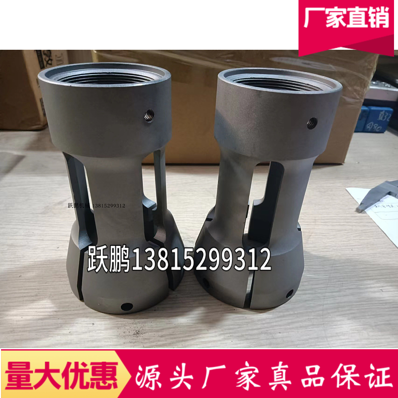 弯管机夹头 夹具 弯管夹具弯管机配件 弯管机模具 自动弹簧夹头座