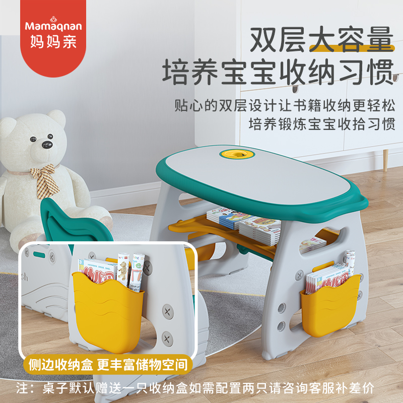 宝宝桌子椅子套装 3-6岁儿童书桌幼儿园学习桌吃饭画画玩具桌塑料
