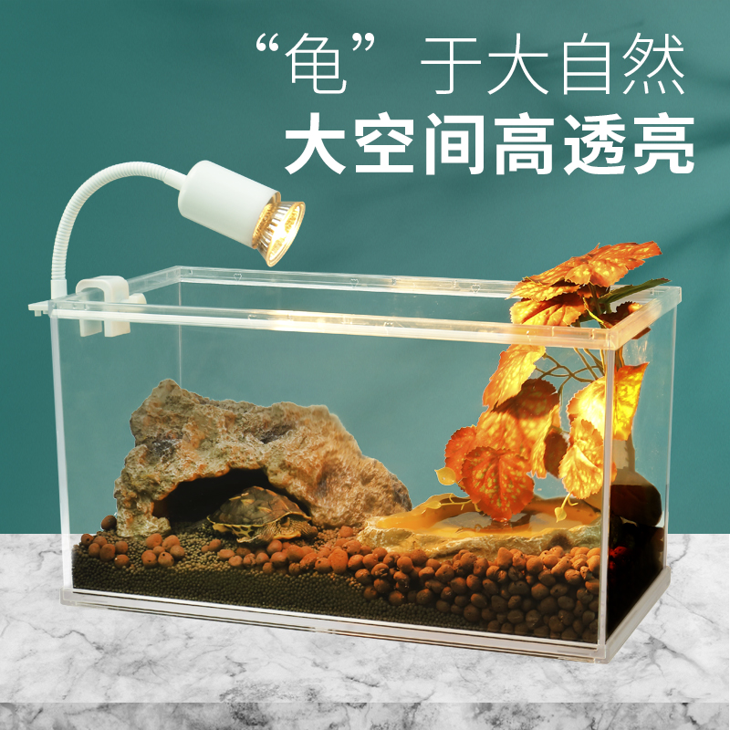 乌龟缸家用客厅小别墅饲养箱带晒台养乌龟专用缸生态鱼缸小型造景