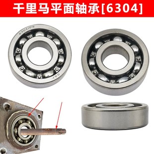 洛阳卓格哈斯重庆昂立威小白龙微耕机行走平面滚针锥度高速轴承