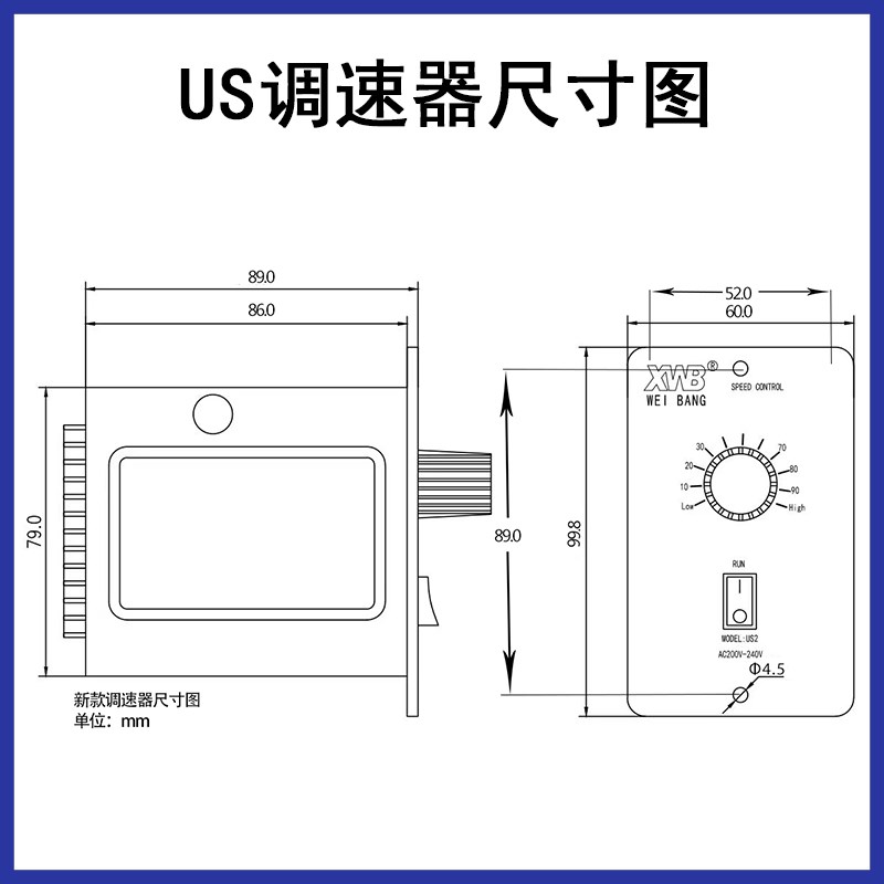 US系列调速器6W-400W交流减速电机控制器220v调速器旋钮式调速器