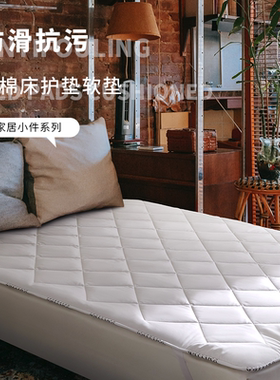 Olivier Desforges全棉三防床护垫
