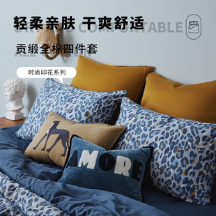 Olivier Desforges维托利奥全棉贡缎四件套