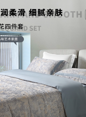 Olivier Desforges阿黛拉花园四件套