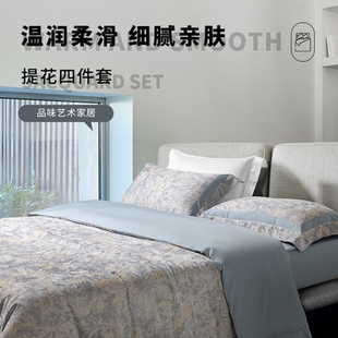 Olivier Desforges阿黛拉花园四件套