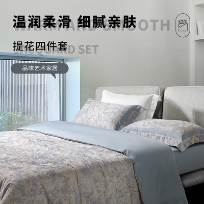 Olivier Desforges阿黛拉花园四件套