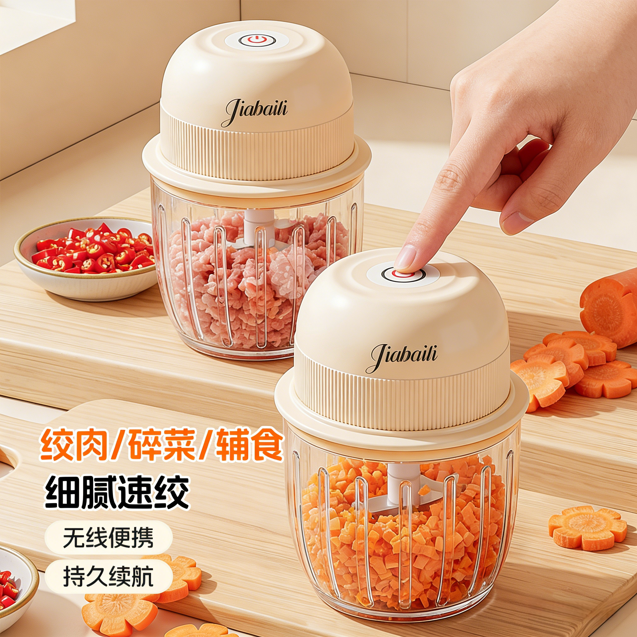 多功能电动蒜泥神器捣蒜拉蒜小型家用绞肉绞蒜辅食搅碎器打蒜器