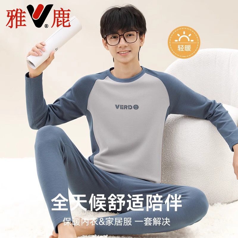 雅鹿德绒发热保暖内衣套装男士