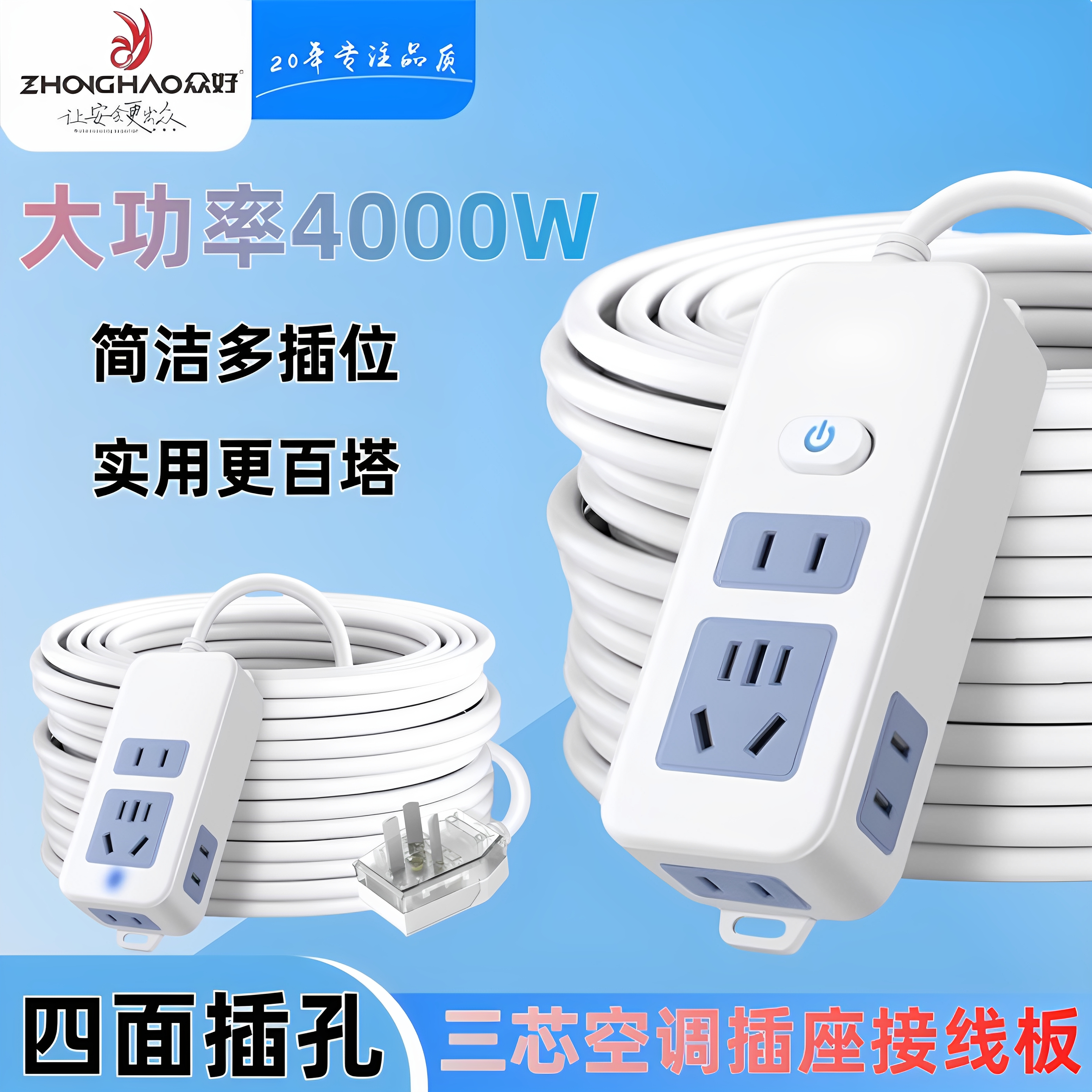 潮流精品，品质保证