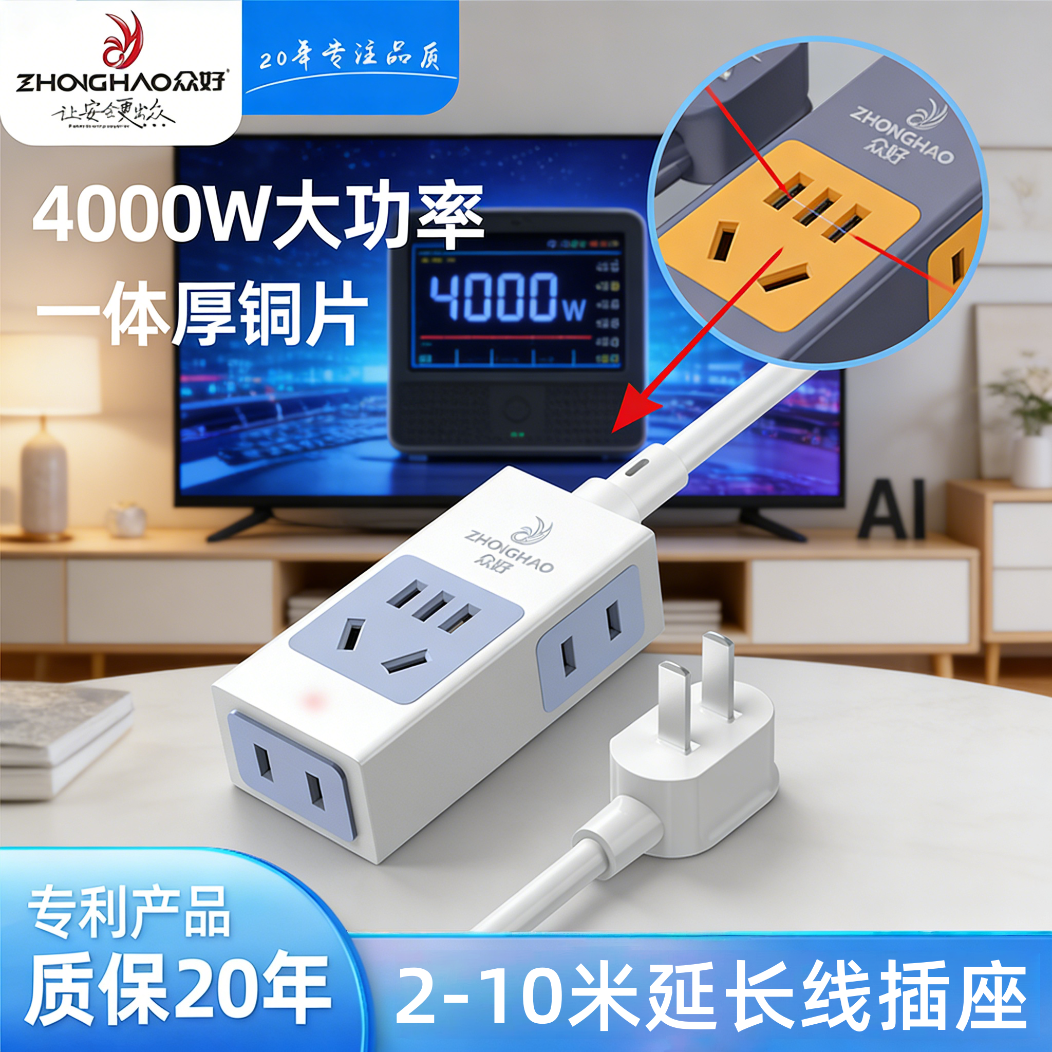 新国标4000W插排电动瓶车充电延长线迷你插座家用宿舍10米电源线,电子/电工,延长线插座,淘宝优惠券,粉丝福利购,淘宝优惠卷