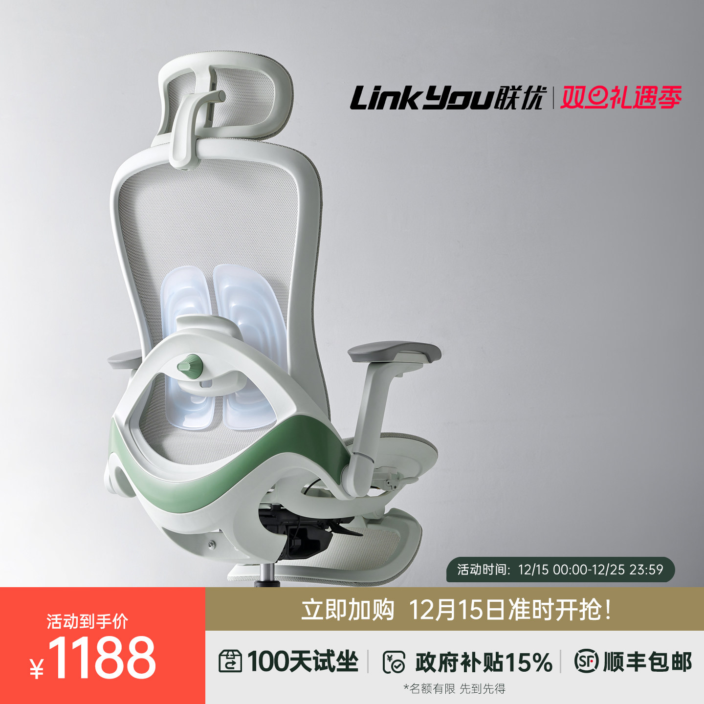 联优贝壳人体工学椅子护腰透气家用久坐舒适电脑电竞椅老板办公椅