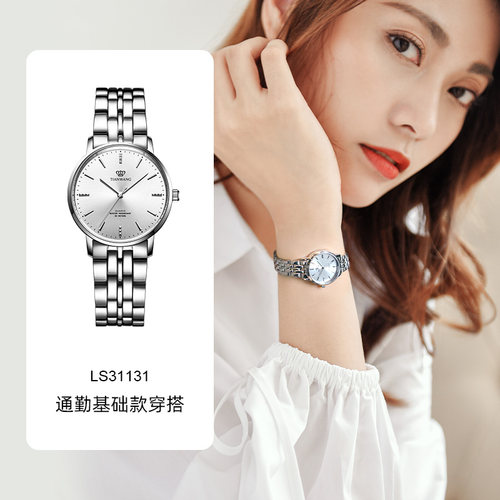 天王正品简约通勤女士手表31131