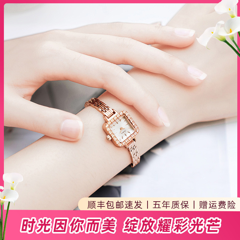 小方糖3条表带套装女士手表/天王同集团旗下品牌圣缇斯钢带石英表