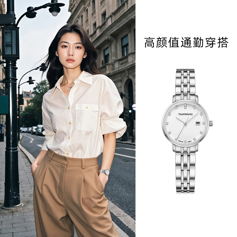 天王正品星辰系列气质女士手表